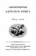 1809-p0001.png, 17426 