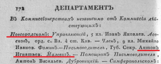 , - 1827, .1.,.172.jpg, 65650 