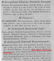 , - 1827, .2.,..505.jpg, 123216 