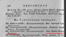 , - 1835, .2.,..174.jpg, 98049 