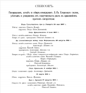 2.png, 114633 