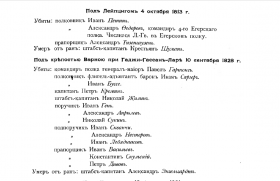 3.png, 149949 
