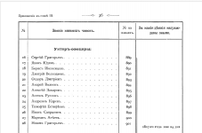 2019-08-02_08-59-44.png, 66157 