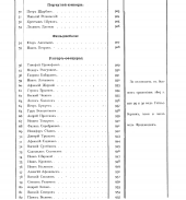 2019-08-02_09-02-13.png, 120453 