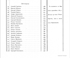 2019-08-02_09-03-51.png, 85127 