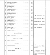 2019-08-02_09-06-15.png, 124170 