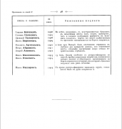 2019-08-02_09-14-42.png, 94328 