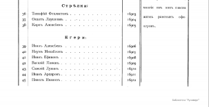 2019-08-02_09-20-10.png, 66392 