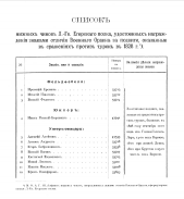 ������������� ����: 2019-08-02_09-39-30.png