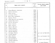 2019-08-02_09-50-43.png, 171311 