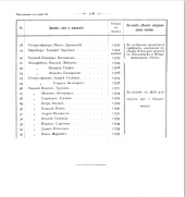 2019-08-02_10-02-33.png, 104630 