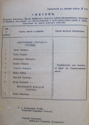 ������������� ����: Screenshot_118.png