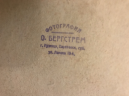  : 4DC93123-EC04-4F07-AB57-79D4B78249E7.jpeg