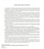  1-1.jpg, 271403 
