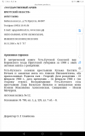  : Screenshot_20190717_012427_ru.yandex.searchplugin.jpg