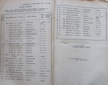 ������������� ����: Screenshot_237.png