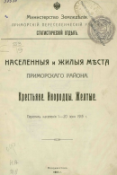  : 2009-11-18.jpg