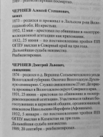  : IMG_20190806_182629.jpg