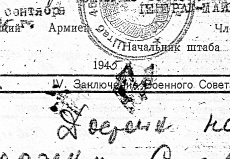  : pyatna1.jpg