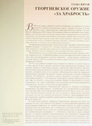 7.JPG, 117820 