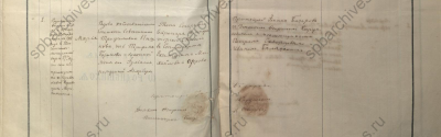 2-      27  1876 19-123-32  135   _.jpg, 146726 