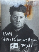  : 50b-NechaevAI.JPG