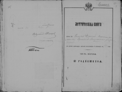  : LVVA-0000232-0005-000144-0070-M1.jpg