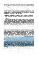   2019-08-14  10.50.38.png, 395620 