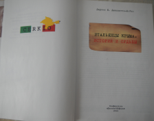 2.png, 656017 