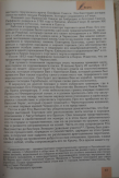 2019-08-14_10-52-18.png, 485843 