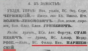 Screenshot_20190810-120859_OK.jpg, 323319 