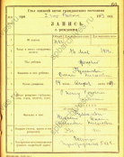  :    1919.jpg