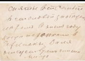 Screenshot_20190814-195548_OK.jpg, 61405 