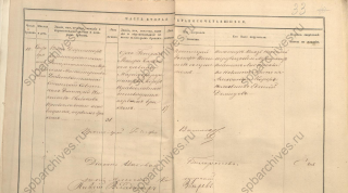  :         16.09.1859 19-123-15  34     _.jpg