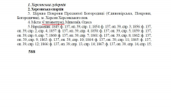 7.JPG, 115783 