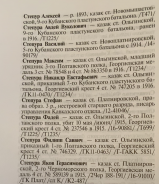 1D9358E9-1179-493B-B6A7-12132FA11B76.jpeg, 1033261 