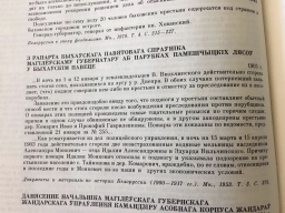  : 50DE4E09-C731-491D-9920-6BC26AF9DB73.jpeg
