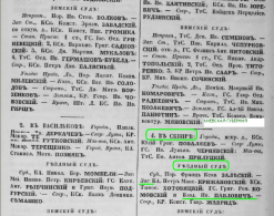 :  .. -  1853 . .2 .59.JPG