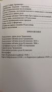 E31F5773-8E15-45B5-9493-F352AA88C5FC.jpeg, 204479 