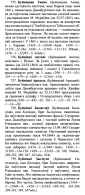  : 536DA1AD-E258-4E1E-A63C-A69BCAB1BD2A.jpeg