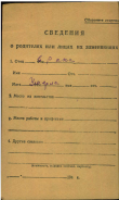  : image 2.jpg