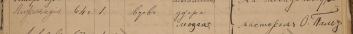 2- (2)    , -, 1  1898 2294-1-22  70 _.jpg, 58831 