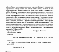  2019-08-21  14.07.28.png, 218646 
