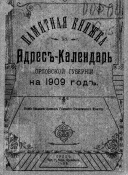  :  1909 . 0.jpg