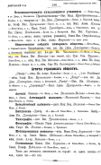  1909 . 3.jpg, 399890 