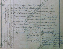  :        2 . 1882.jpg