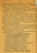 10.JPG, 189482 