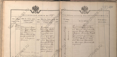 2-          25.01.1887 19-125-988  296   - _.jpg, 265700 