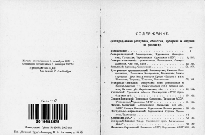 1-1.jpg, 210838 