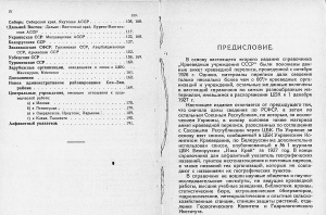 1-2.jpg, 283080 